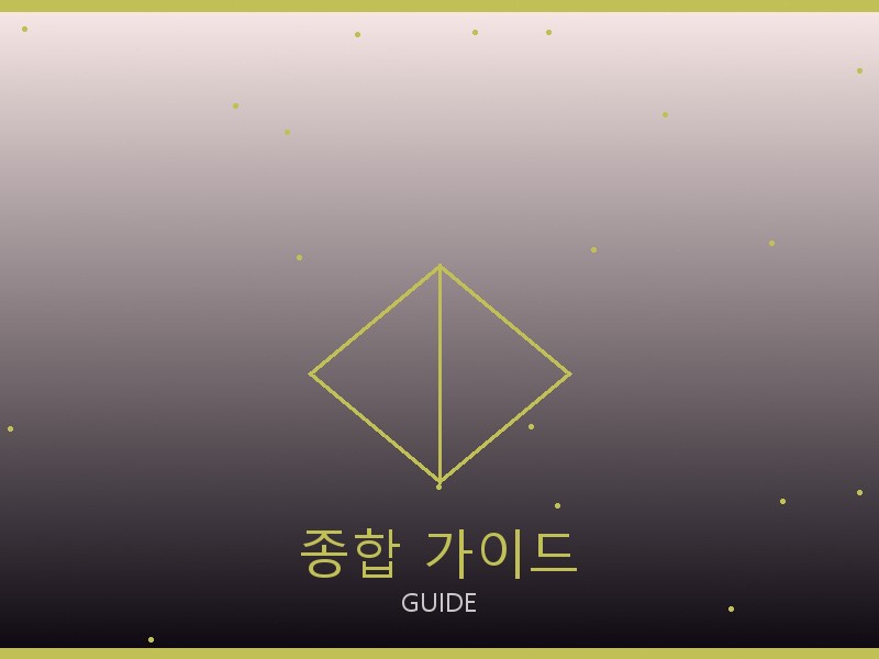 25 레플리카 종합 가이드