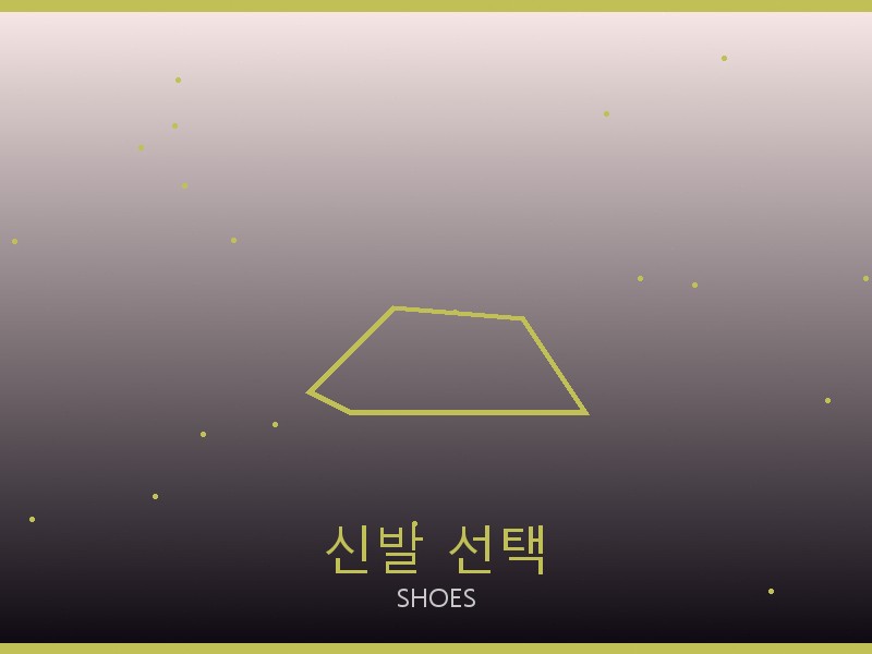 25 레플리카 신발 선택 가이드